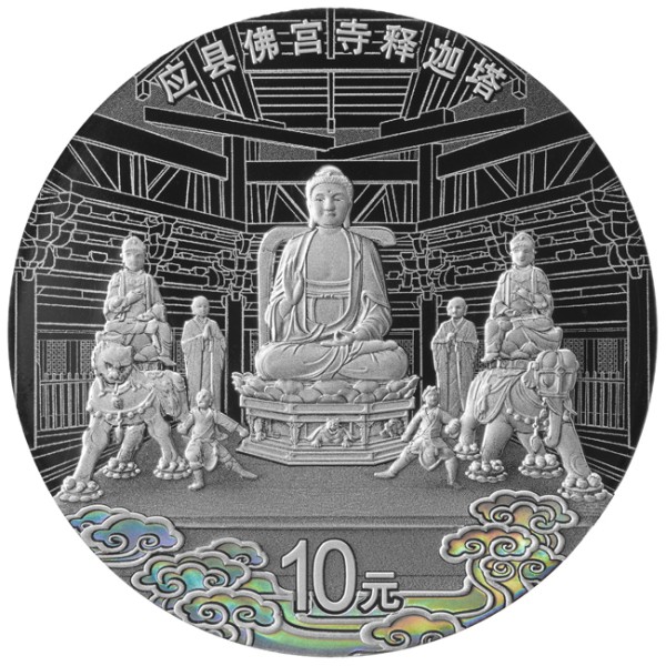 30 Gramm Silber Proof Ying Xian Pagode 10 Yuan China 2024